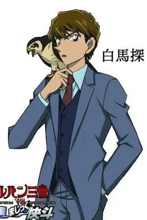 ปกนิยาย Detective Conan & Inazuma Eleven Go 6 : The Mystery Of Phantom Wolf