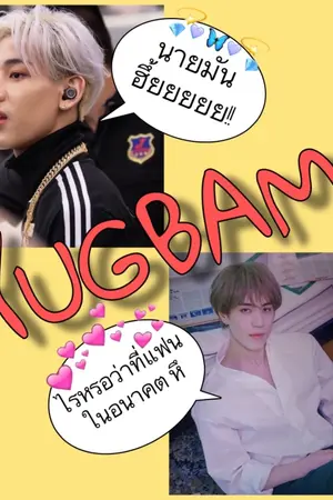 ปกนิยาย {YUGBAM}เวทย์มนต์ที่รัก