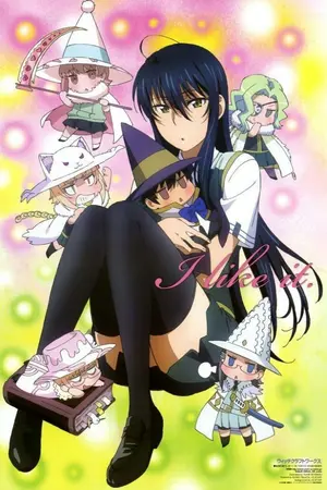 ปกนิยาย (Fic Witch Craft Works x MHA) แม่มดทั้งสองกับหนุ่มผู้อยากจะเป็นฮีโร่ (ช่วงนี้ยุ่งมากอาจมาลงตอนที่นิยายเรื่องหนึ่งอัพเสร็จแล้ว)