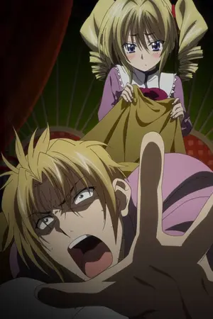 ปกนิยาย DxD: ฉันคือไรเซอร์ ฟีนิกซ์ กำลังรีใหม่