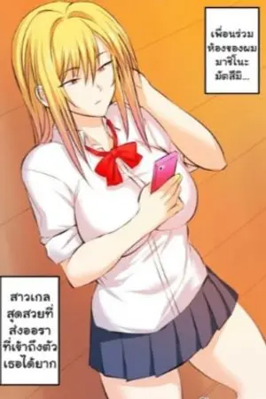 ปกนิยาย เกิดใหม่ฉันคือนางเอกโดจิน