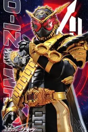 ปกนิยาย [Accel World The Lord of Time Ohma Zi-O] จอมมารกาลเวลาแห่ง Brain Burst