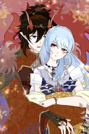 ปกนิยาย เจ้าสาวเชลยขององค์ชายมังกร