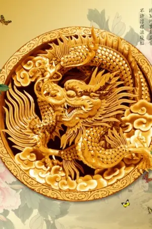 ปกนิยาย หัตถาแห่งมังกร [ 芒哈達]