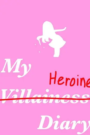 ปกนิยาย นี่คือเรื่องราวของฉันที่สิงร่างยัยนางเอกผู้ชั่วช้าในนิยายแนวนางร้ายเกิดใหม่ค่ะ!