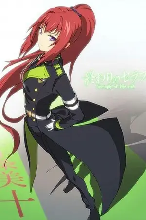 ปกนิยาย Artesia the God of War - อาทีเซีย มหาศึกเทพธิดาสงคราม