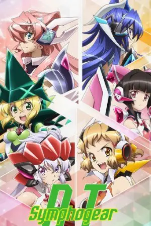 ปกนิยาย [ fic ] Symphogear AT (ss 1 คฑาแห่งราชัน การตื่นขึ้นของโซ่แห่งผู้ผนึก)