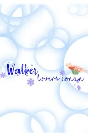 ปกนิยาย Walker​ [BL]​