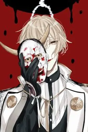 ปกนิยาย (Kimetsu no yaiba) เสาหลักบุปผา