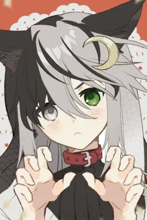 ปกนิยาย [DXD]ผมไม่ใช่หมาน้อยนะหมาป่าต่างหาก!