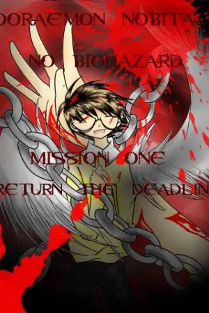 ปกนิยาย ฮาเร็มต่างโลกกับลูกชายGM(ปรับปรุงใหม่)