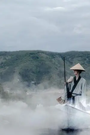 ปกนิยาย ตำนานนักดนตรีพเนจร(จบ)