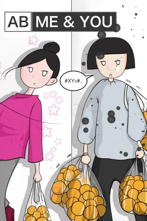 ปกนิยาย AB Me & You