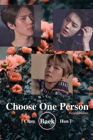 ปกนิยาย Choose One Person [ ChanBaekHun ] #แบคต้องเลือก