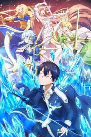 ปกนิยาย [Fic Sao] What if Atlenal Ending