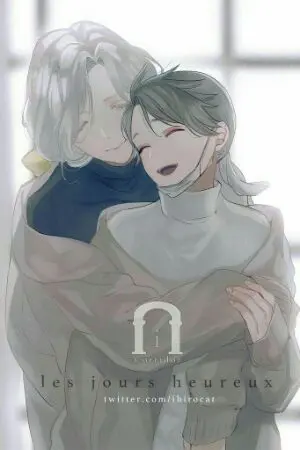 ปกนิยาย รักมึนๆๆ ของชายติด 0