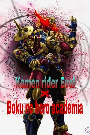 ปกนิยาย {พลังแห่งสองเผ่าพันธุ์​} My hero academia​ x Dragon ball x Kamen rider [Male reader Kamen rider Evol]​