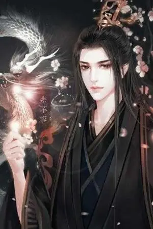 ปกนิยาย ชีวิตที่ยากจะคาดเดา