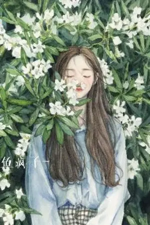 ปกนิยาย เกิดใหม่เป็น Superstars อีกครั้งพร้อมระบบ