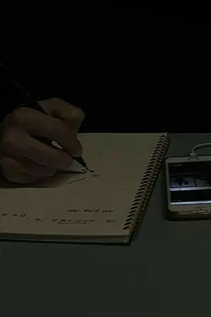 ปกนิยาย ภาพฝันในจักรวาล