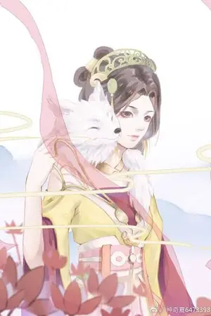 ปกนิยาย ทะลุมิติมาเป็นประมุขมาร(ฮาเร็ม)