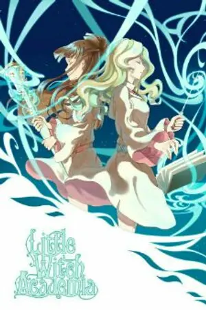 ปกนิยาย [Diakko] -Little witch academia- แย่แล้ว...เผลอไปรักยัยตัวป่วน