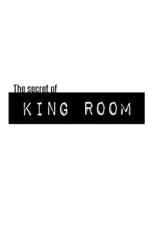 ปกนิยาย The secret of King Room : ปฏิการลับห้องคิง