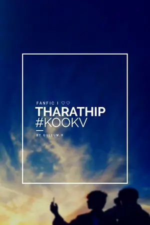 ปกนิยาย THARATHIP ll ธีร์เรย์ #KOOKV