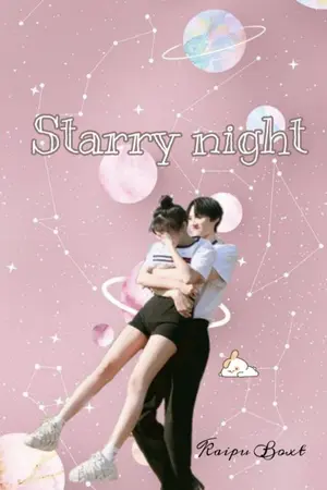ปกนิยาย starry night ขอดาวดวงนั้นเป็นเธอได้ไหม