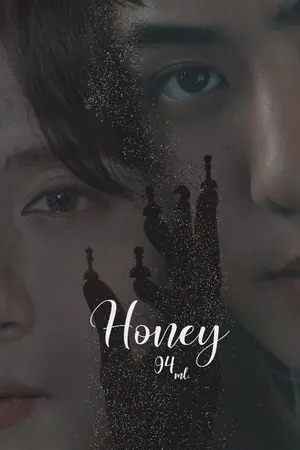 ปกนิยาย Honey 94ml. | hunhan