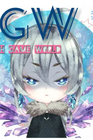 ปกนิยาย DGW