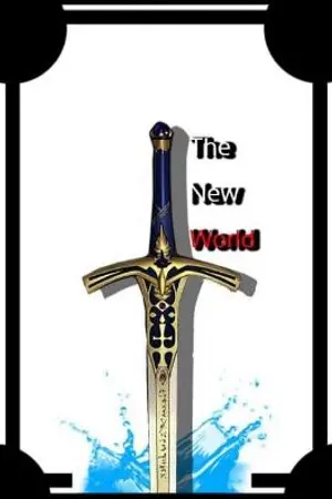 ปกนิยาย [The New World]โลกใหม่ที่ไม่คุ้นเคย