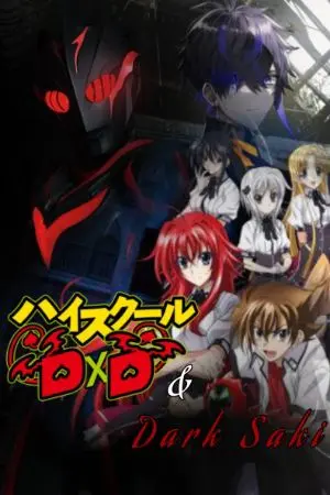 ปกนิยาย [ Fic DXD]Advent of the Dark Giant