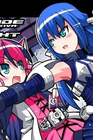 ปกนิยาย (fic rider &anime) โลกที่แปรป่วน