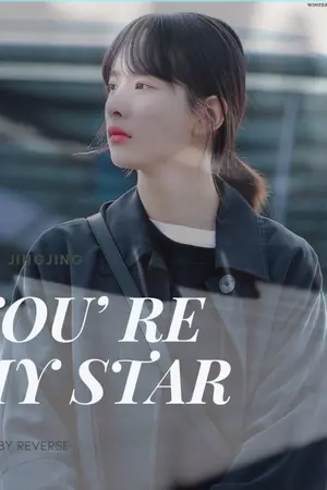 ปกนิยาย You're my star คุณดวงดาว