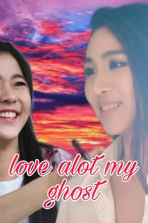 ปกนิยาย AIMNAM : love alot my ghost ผีสาวพราวเสน่ห์