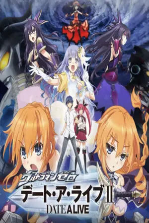 ปกนิยาย [ Fic Zero x date a live ] 7 อสูรมารเเห่งความวิบัติ