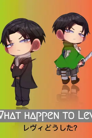 ปกนิยาย Attack On Titan | ลีไวเฮย์โจกับเรื่องอิหยังวะ | Levi x All Harry Potter