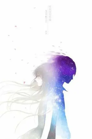 ปกนิยาย Superstition of mankind