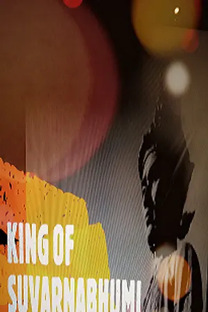 ปกนิยาย ราชันแผ่นดินทอง