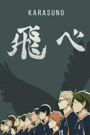 ปกนิยาย [ Fic Haikyuu x Oc ] เรื่องราวของฤดูหนาว