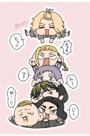 ปกนิยาย [ FicTokyo revengers ] งานของฉันคือพี่เลี้ยง