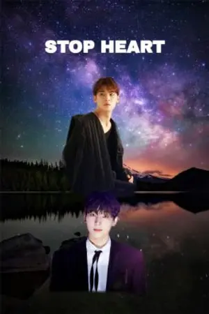 ปกนิยาย STOP HEART