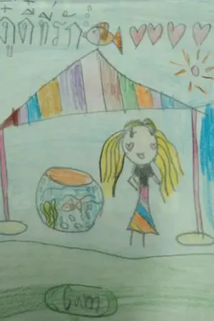 ปกนิยาย นิทานเรื่องดู๋ดี๋ที่รัก(⌒.−)＝★