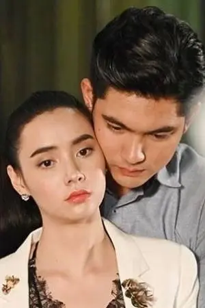 ปกนิยาย เหนือขอบฟ้า