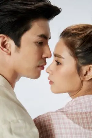 ปกนิยาย หมื่นภูผา