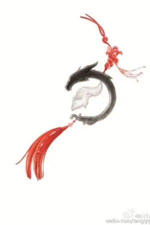 ปกนิยาย ศึกรัก เทพสวรรค์บรรพกาล