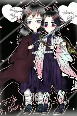 ปกนิยาย Giyuu-Shinobu วารีพิทักษ์ผีเสื้อ[FanFic Kimetsu no yaiba]