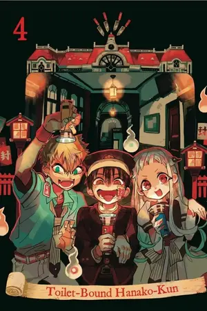 ปกนิยาย Fanfic Jibaku Shounen Hanako Kun | PSYCHO  | oc