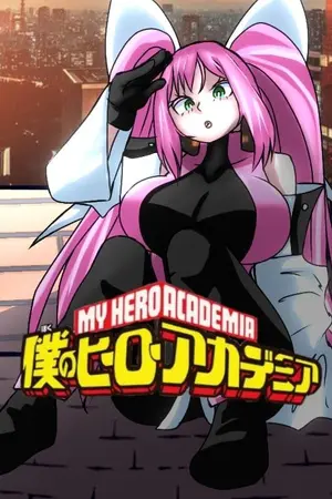 ปกนิยาย [MY HERO ACADEMIA/BOKU NO HERO ACADEMIA] สุดยอดฮีโร่ริโอะ